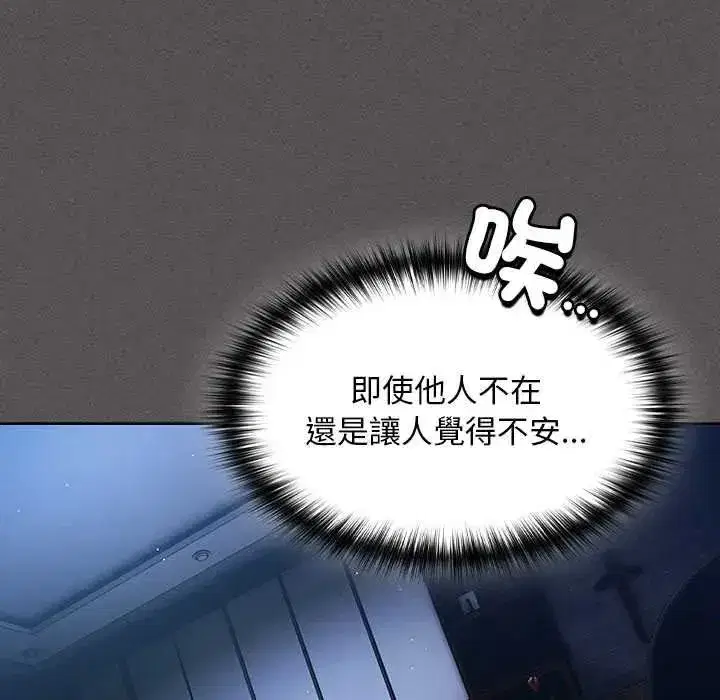 第48話