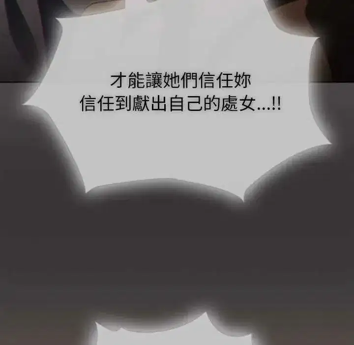 第48話