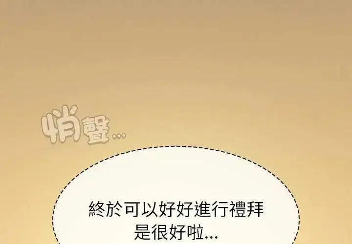 第48話