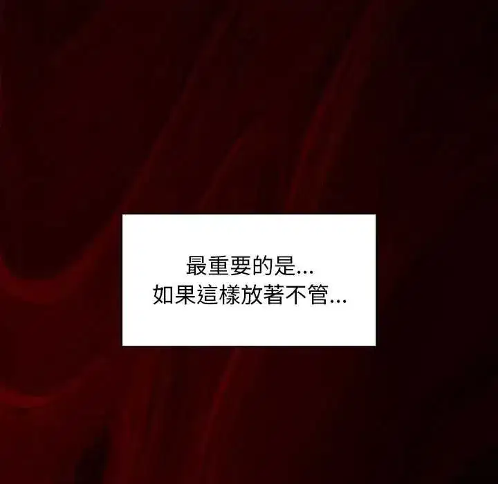 第48話