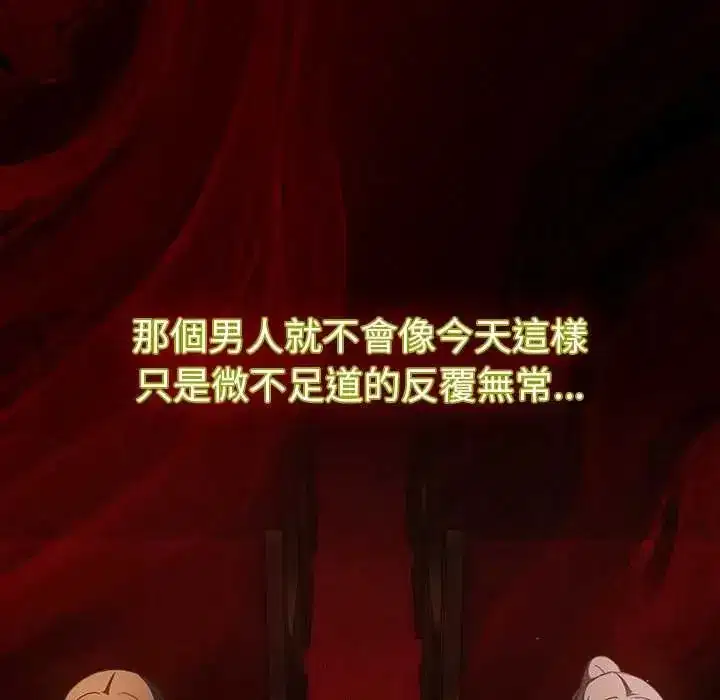 第48話