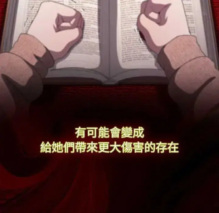 第48話