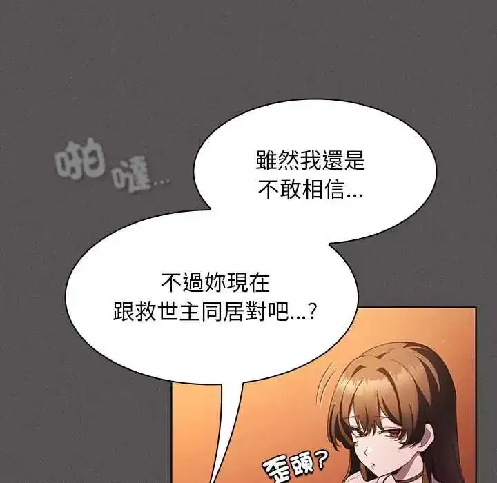 第48話