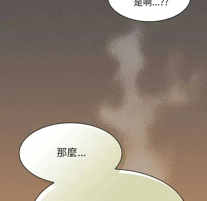第48話