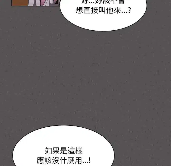 第48話