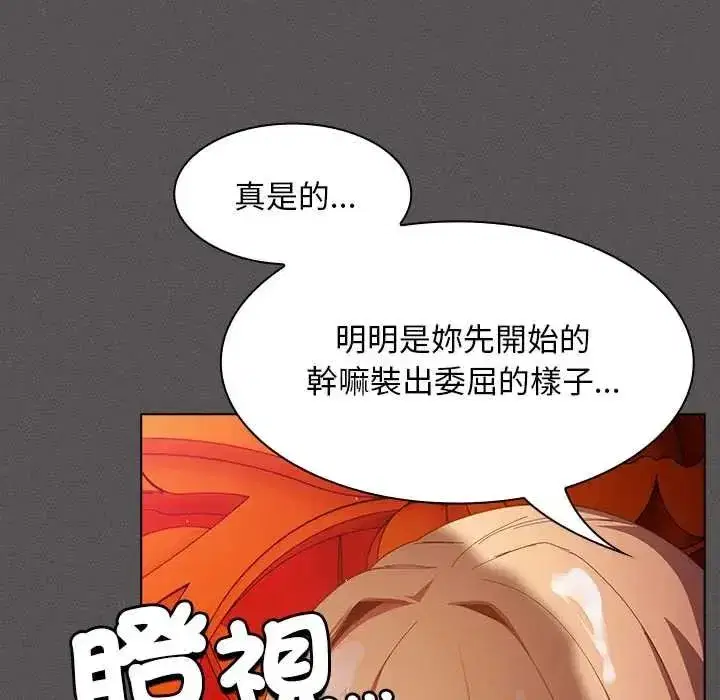 第48話