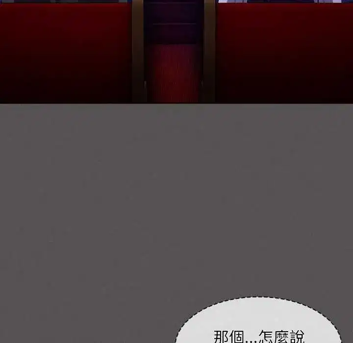 第48話