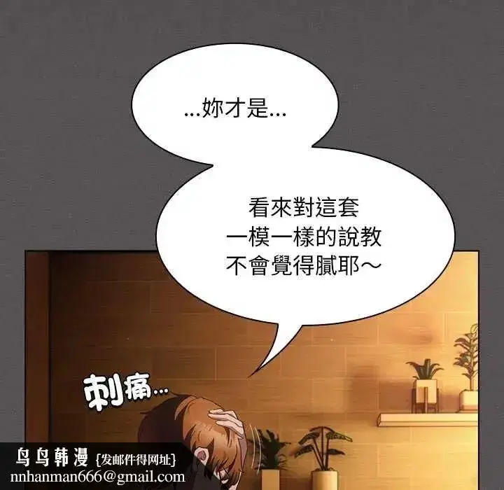 第49話