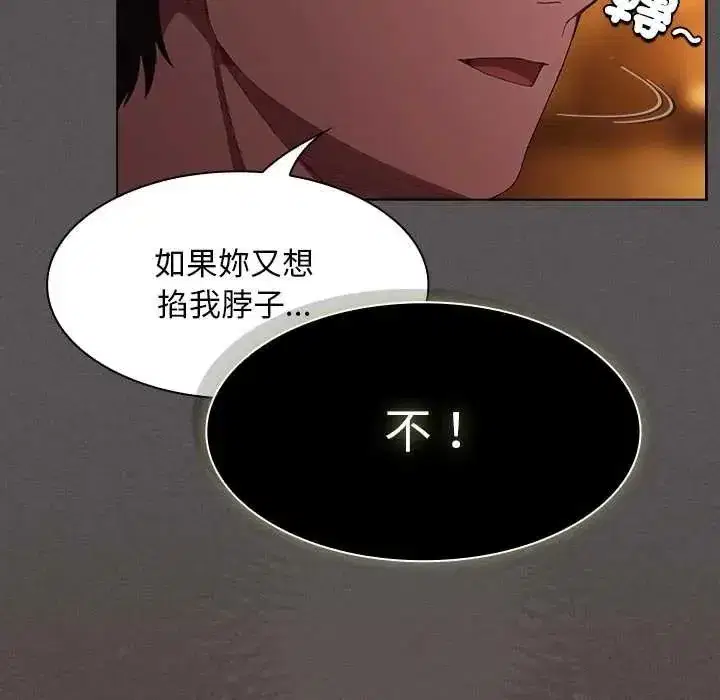 第49話