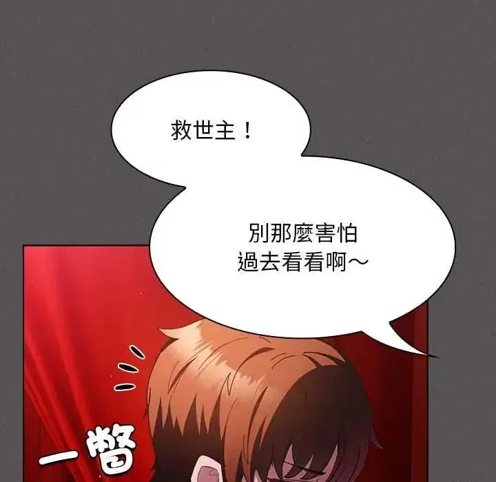 第49話