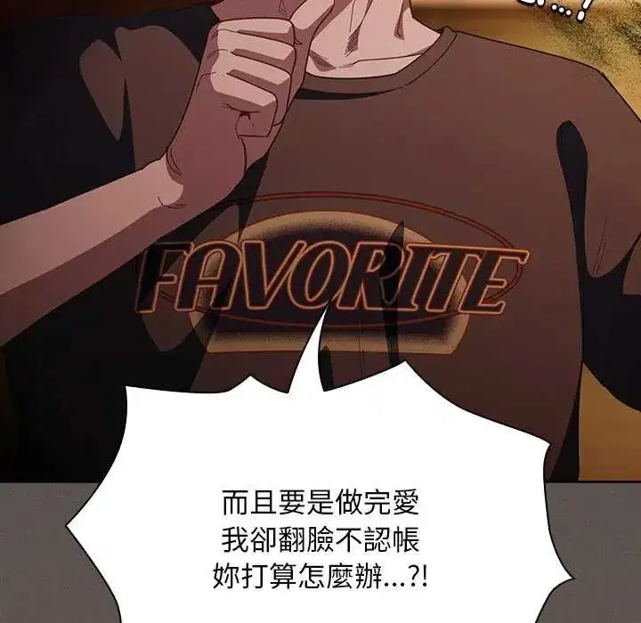 第49話