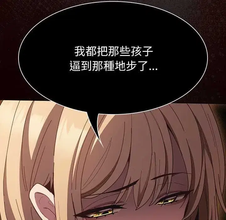 第49話