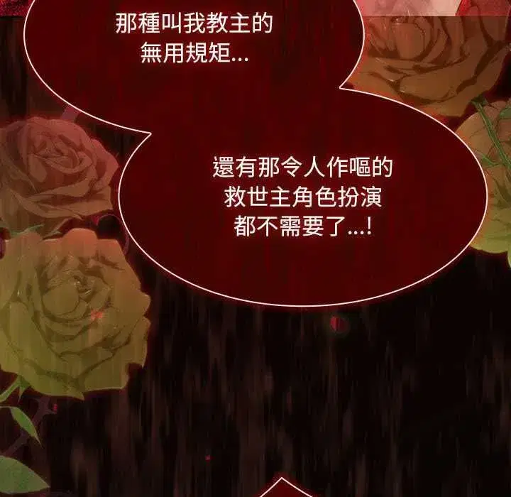 第49話