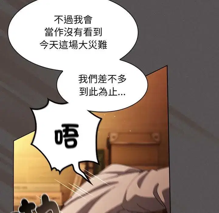 第49話