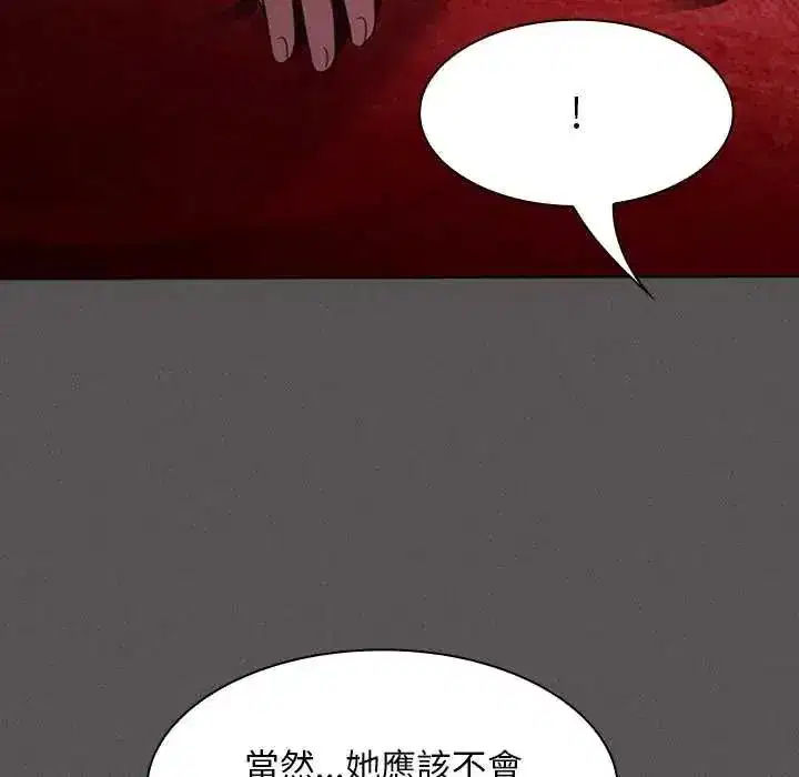 第49話