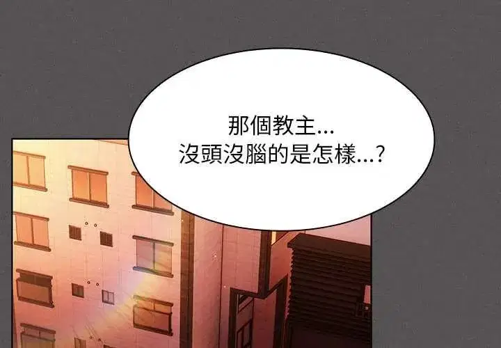 第49話