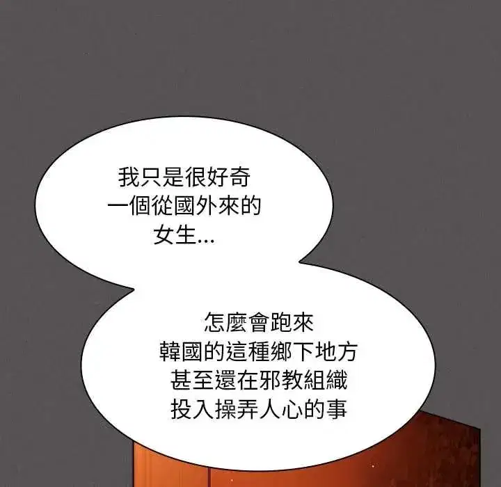 第49話