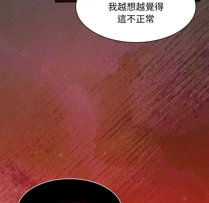 第49話