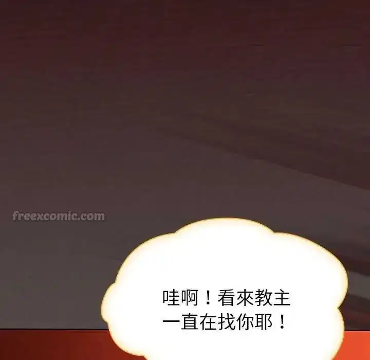 第49話