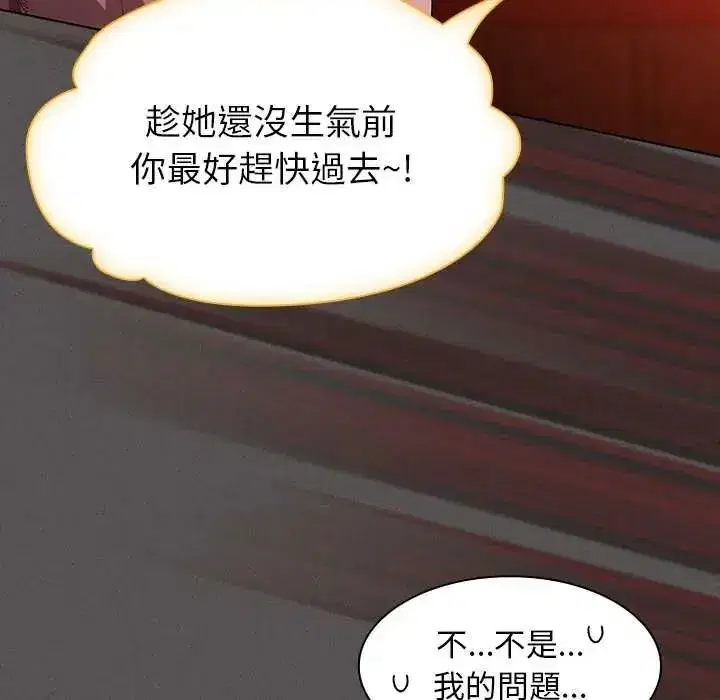 第49話