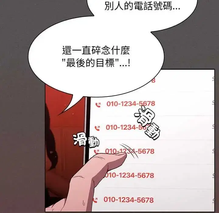 第49話