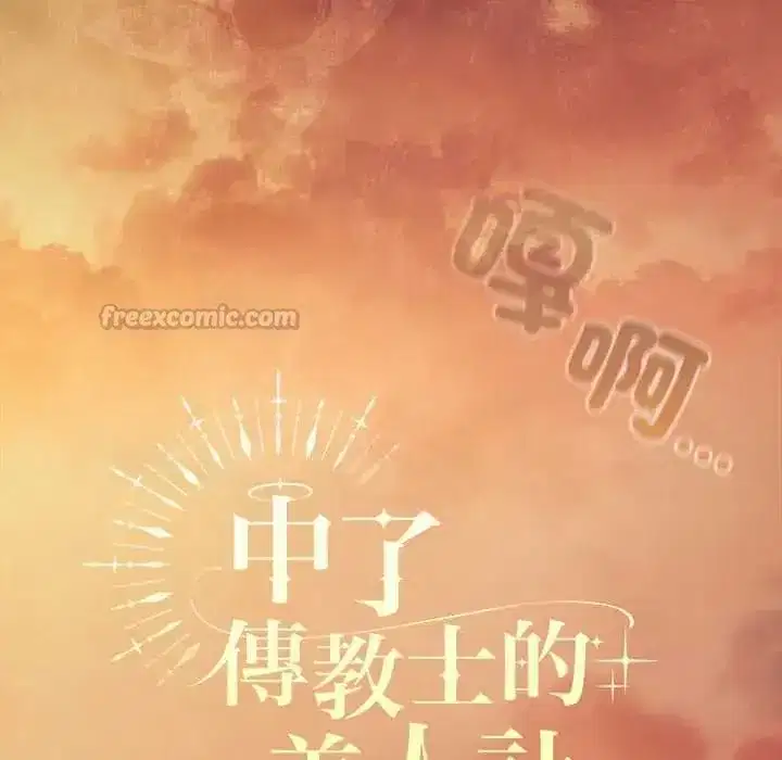 第49話