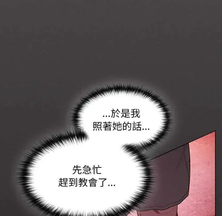 第49話