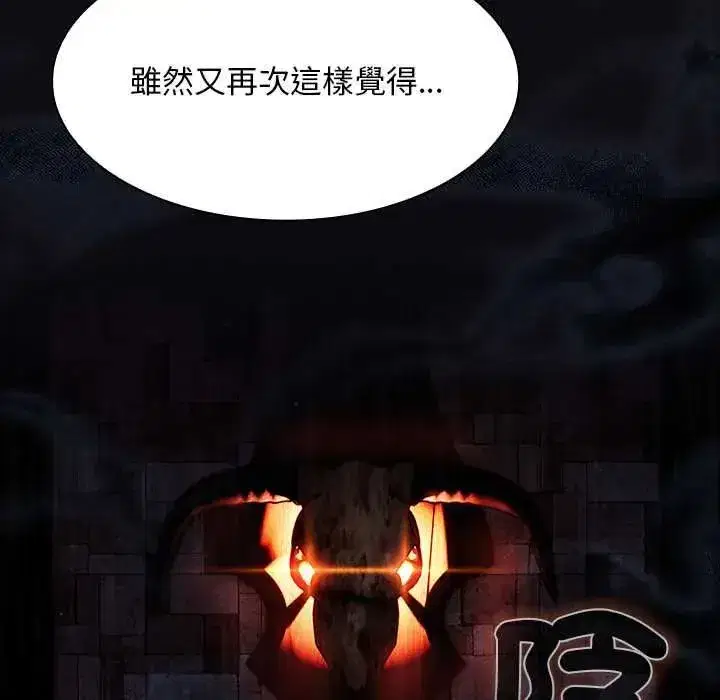 第49話