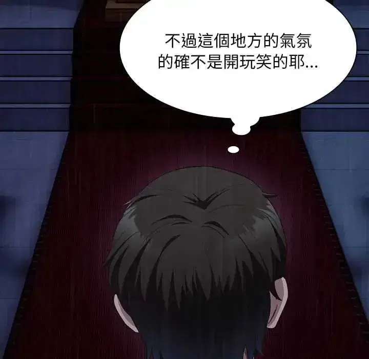 第49話