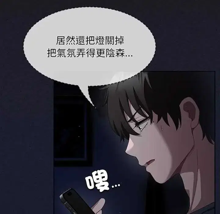 第49話