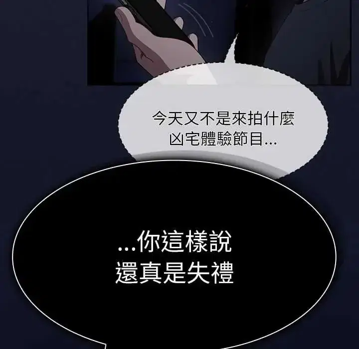 第49話