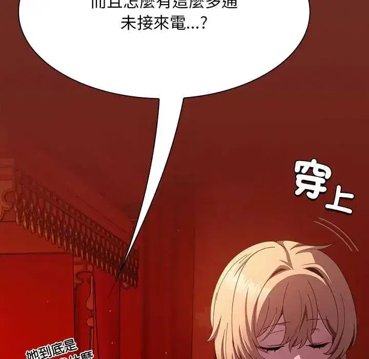 第49話