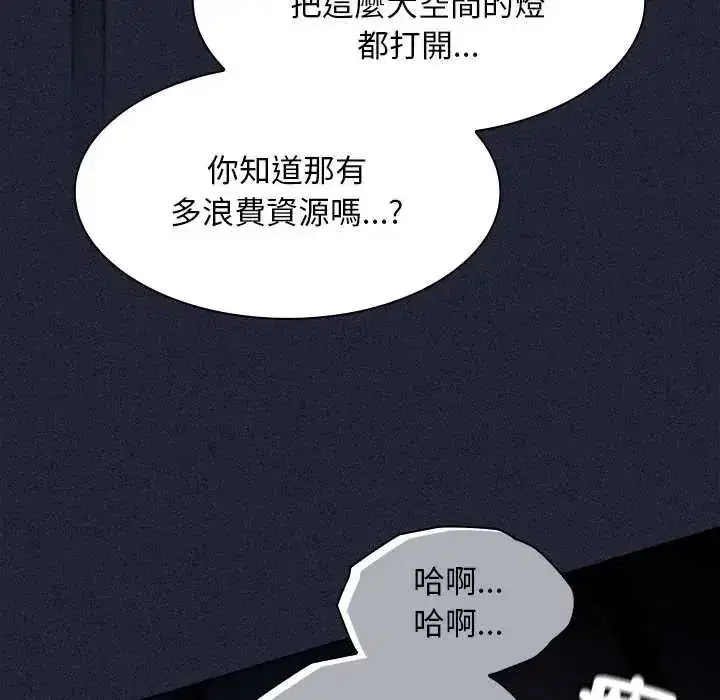 第49話