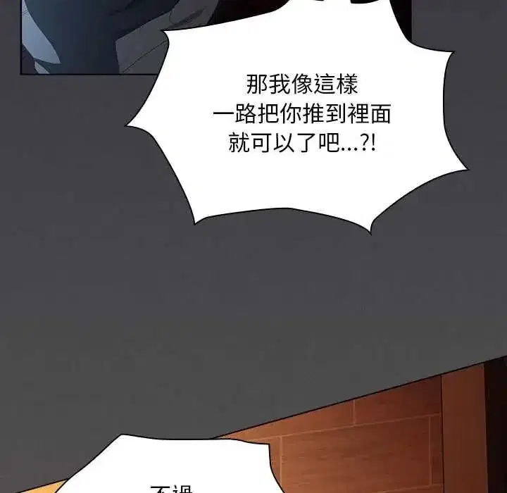 第49話
