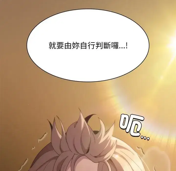 第50話