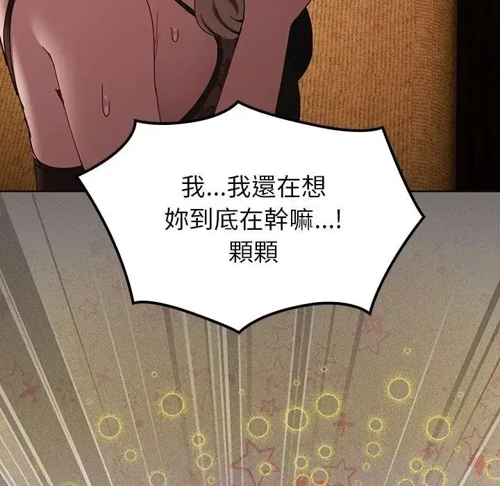 第50話