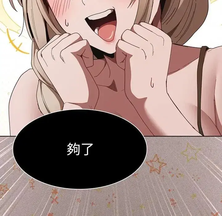 第50話