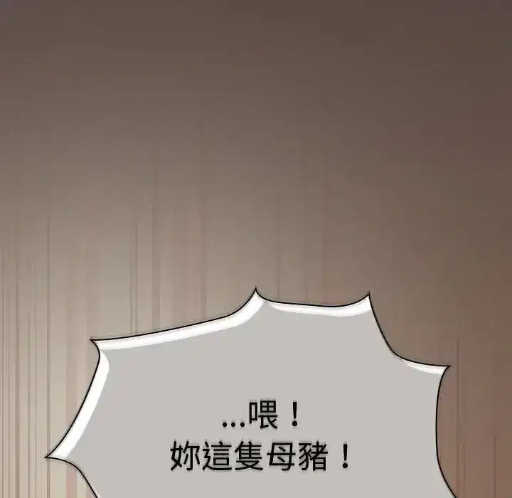 第50話
