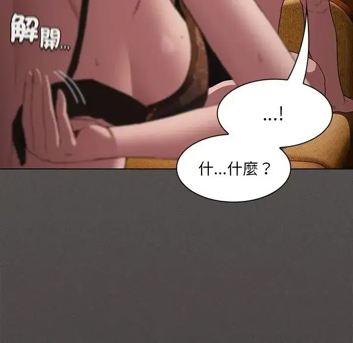 第50話