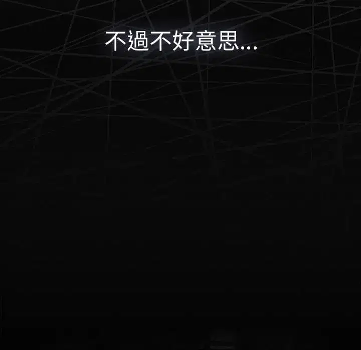 第50話