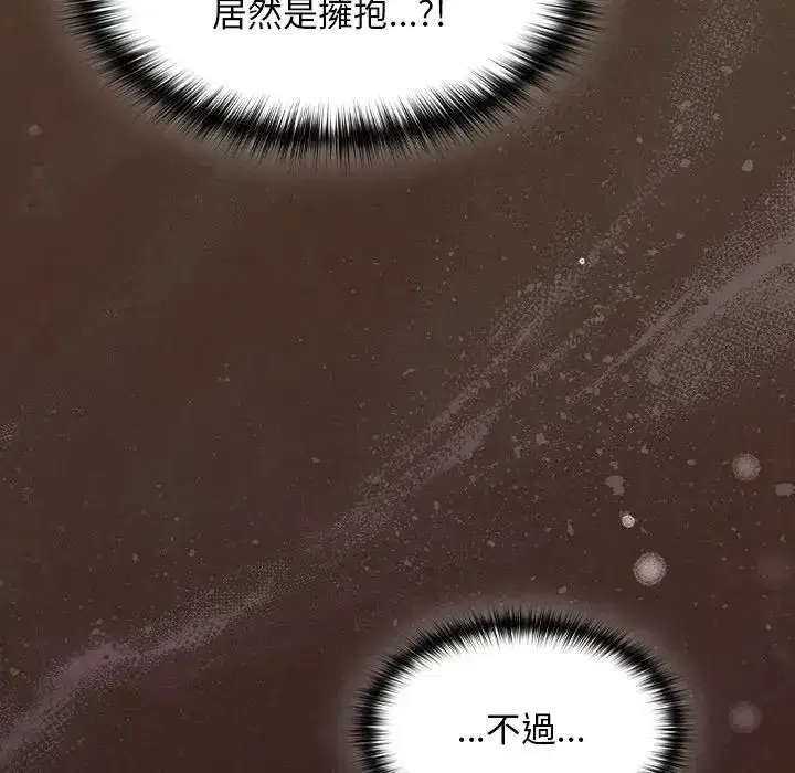 第50話