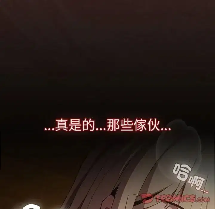 第50話