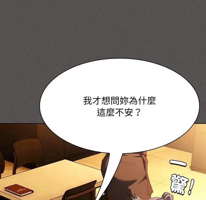 第50話