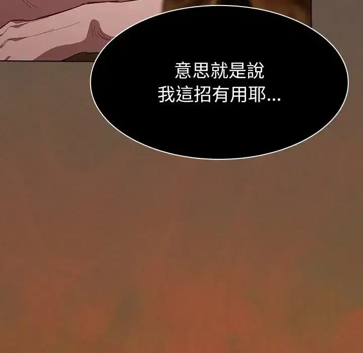 第50話