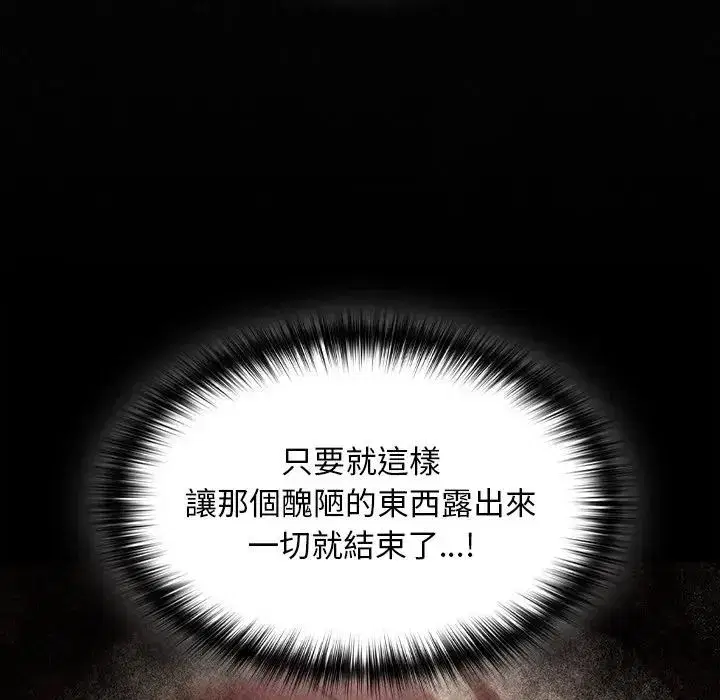 第50話