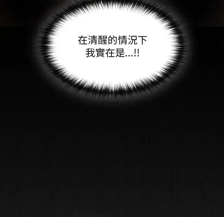 第50話