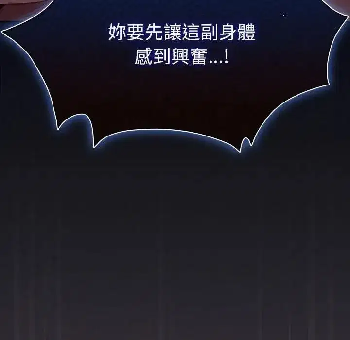 第50話