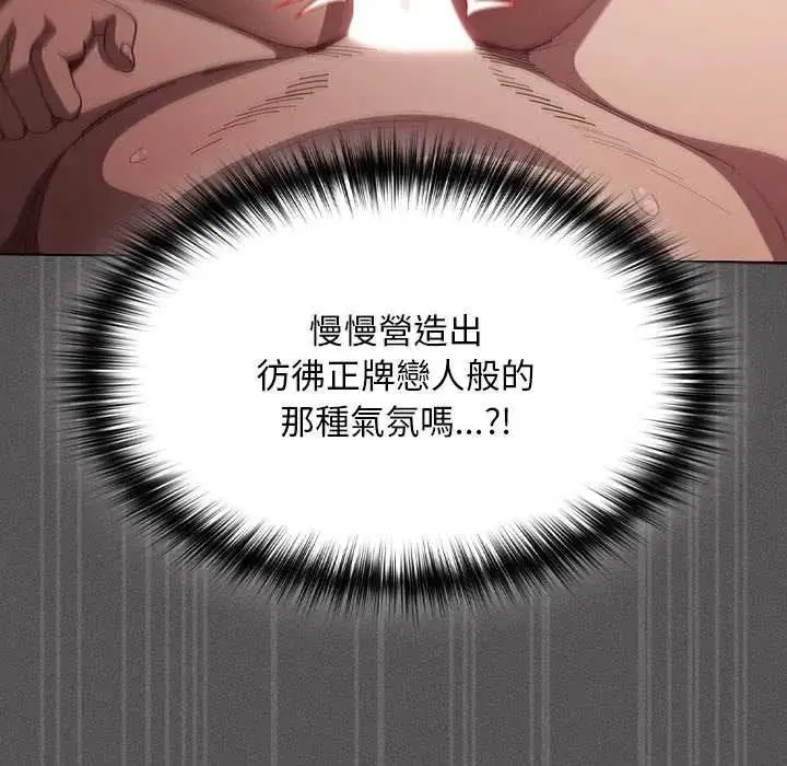 第51話