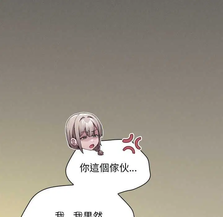第51話