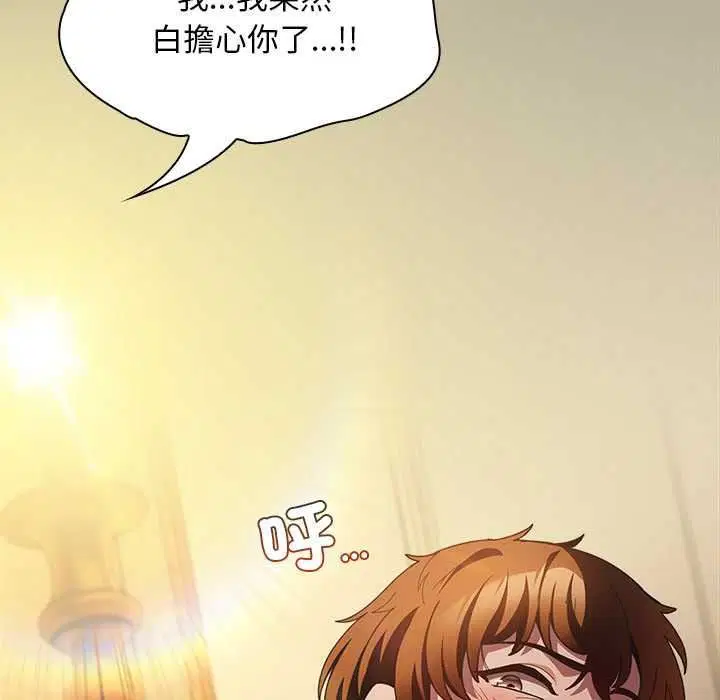 第51話